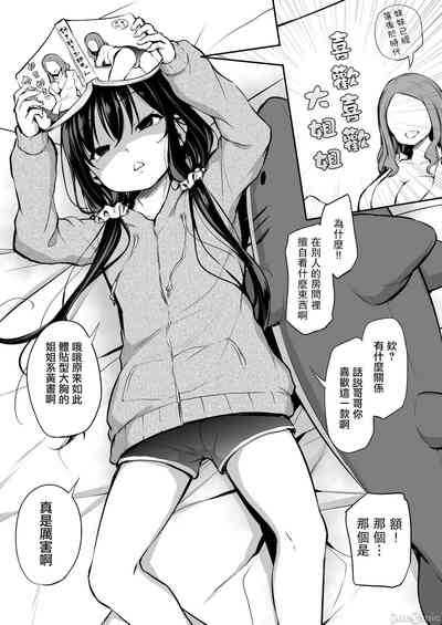 第145页图