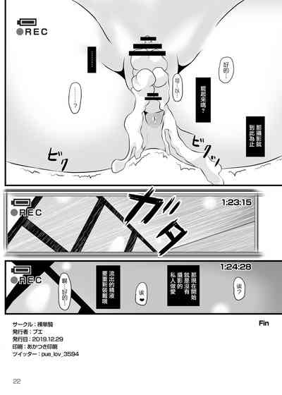 第21页图