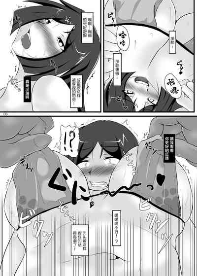 第5页图