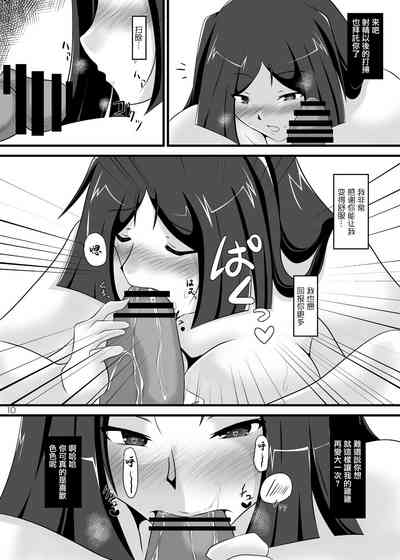 第9页图