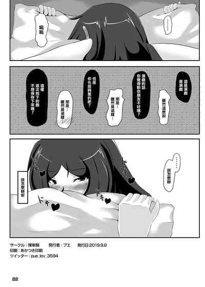 第21页图