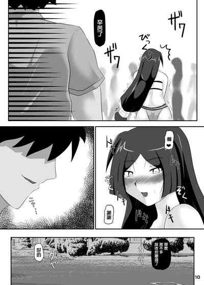 第9页图