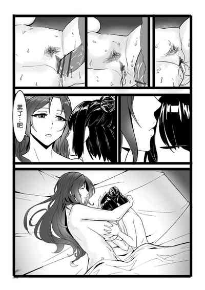 第29頁圖