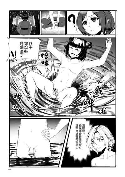 第5頁圖