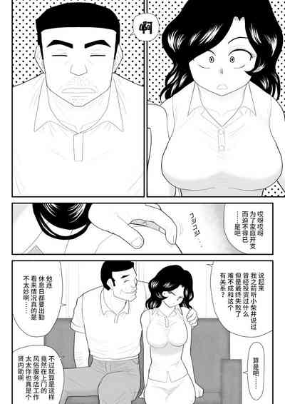 第13頁圖