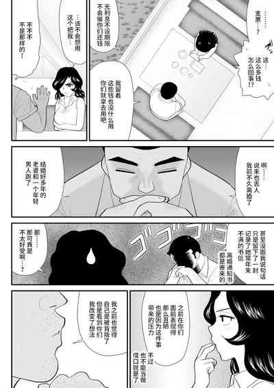 第21頁圖
