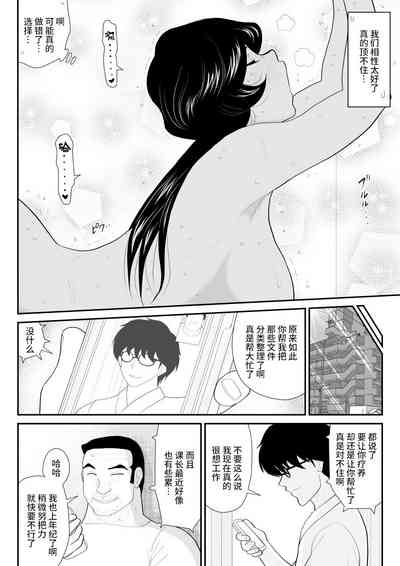 第53頁圖