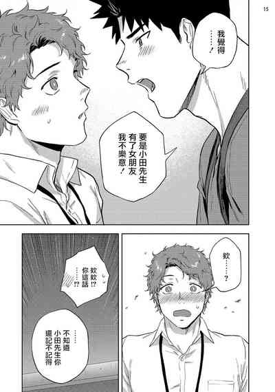 第17页图