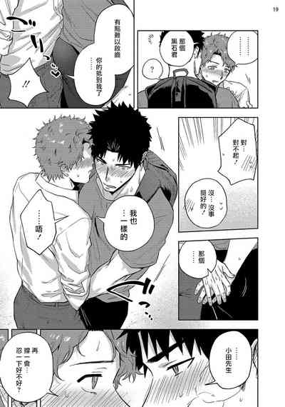 第21页图
