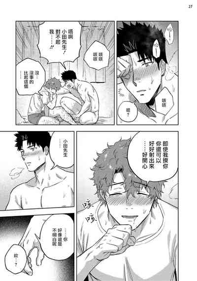 第29页图