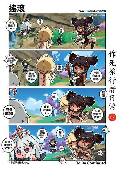 第17页图