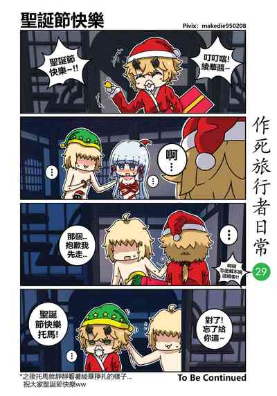 第29页图