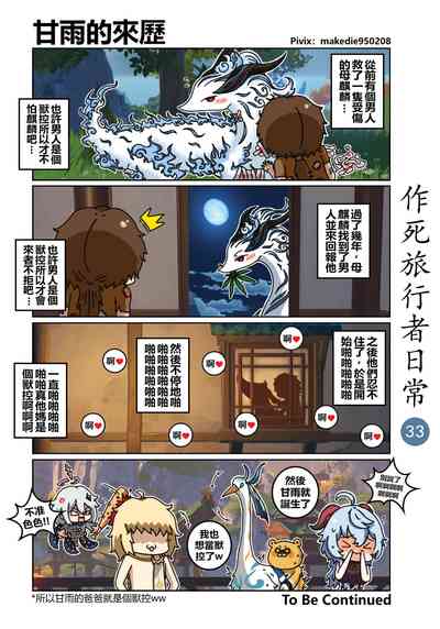 第33页图