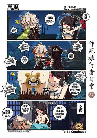 第37页图