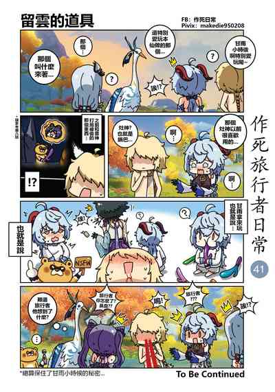 第41页图