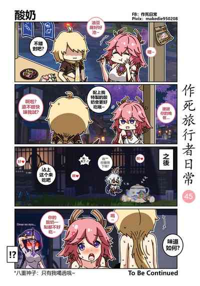 第45页图