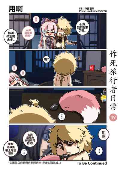 第49页图