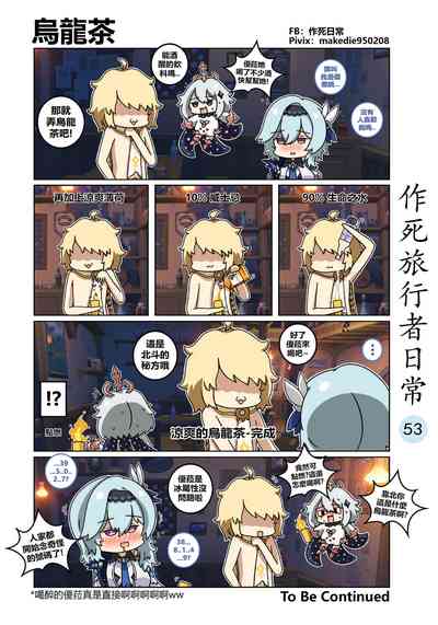 第53页图