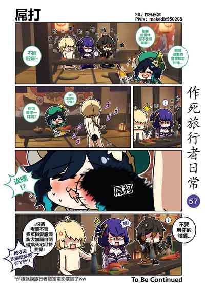 第57页图