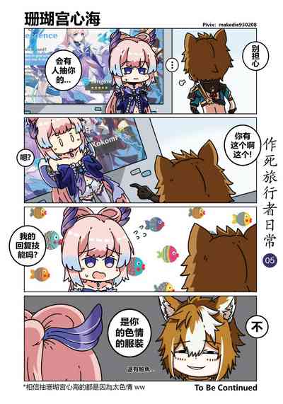 第5页图