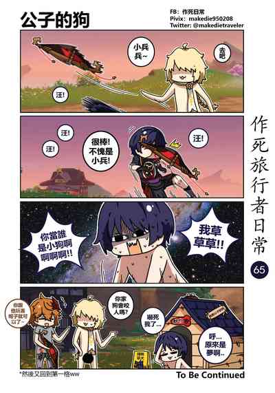 第65页图