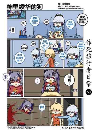 第69页图
