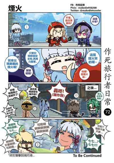 第73页图