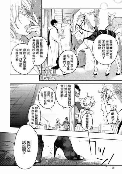 第101页图
