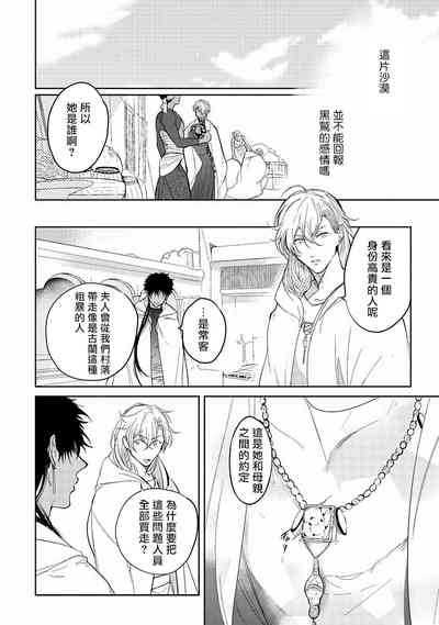 第109页图