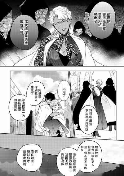 第121页图