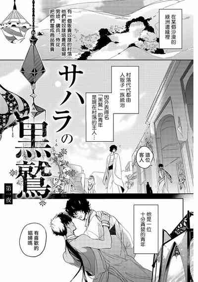 第5页图