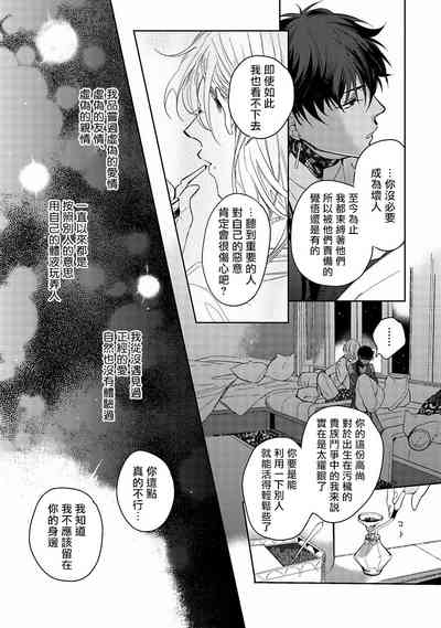 第85页图
