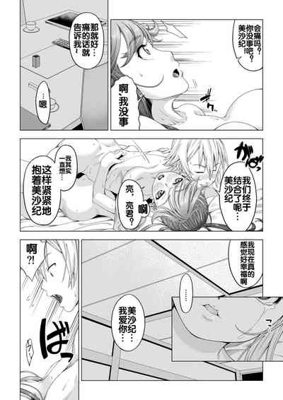 第29页图