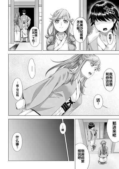 第33页图
