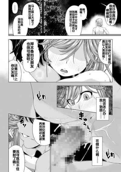 第45页图