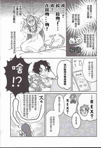 第33頁圖