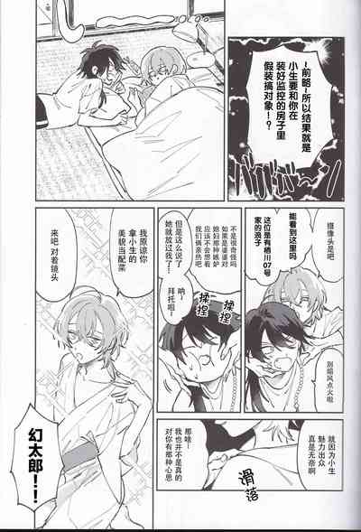 第9頁圖