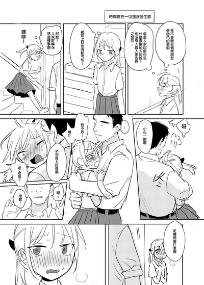 第25頁圖