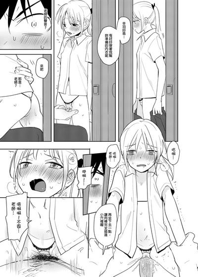 第5頁圖