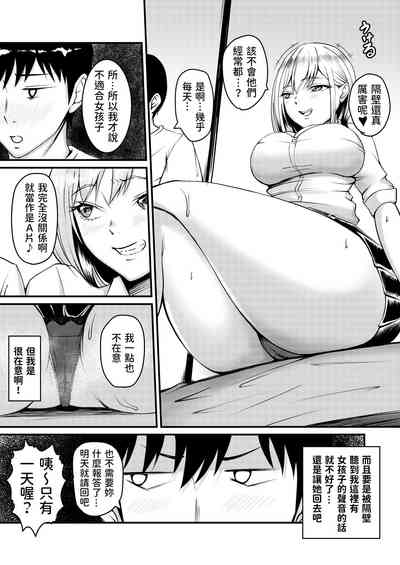 第5页图