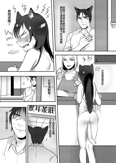 第5页图