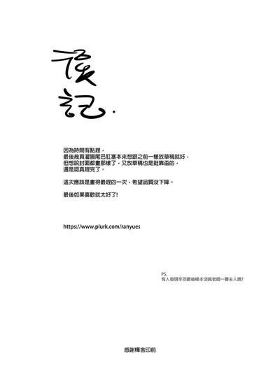 第37頁圖