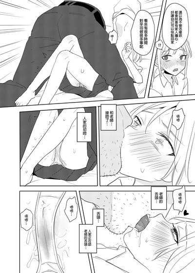 第5頁圖