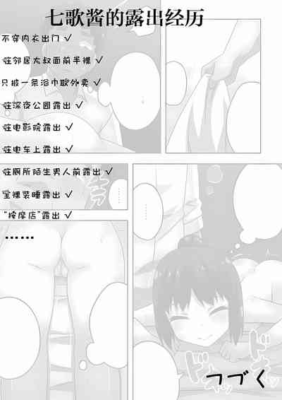第25頁圖