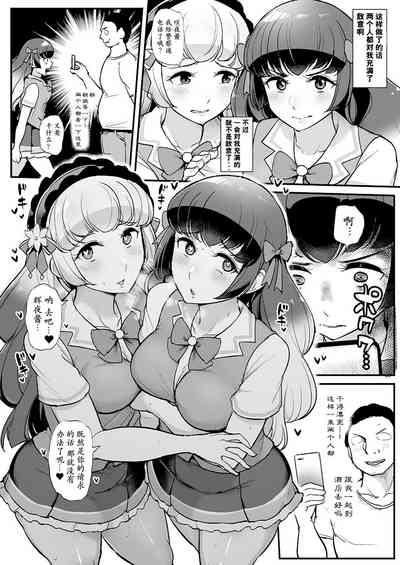 第5頁圖