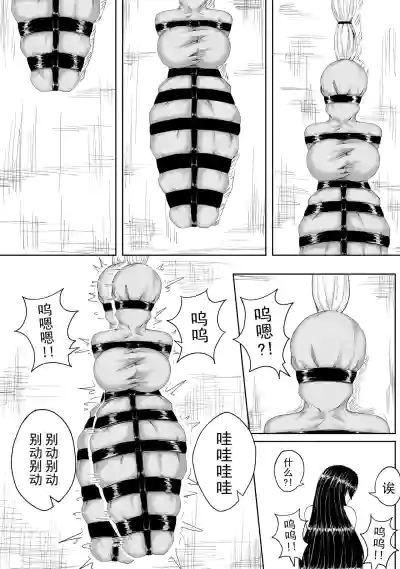 第17頁 封面 - HaSM.cc