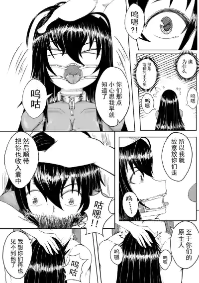 第25頁 封面 - HaSM.cc