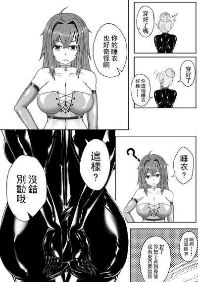 第9頁 封面 - HaSM.cc