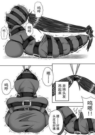 第13頁 封面 - HaSM.cc