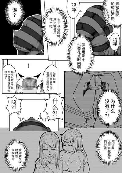 第17頁 封面 - HaSM.cc